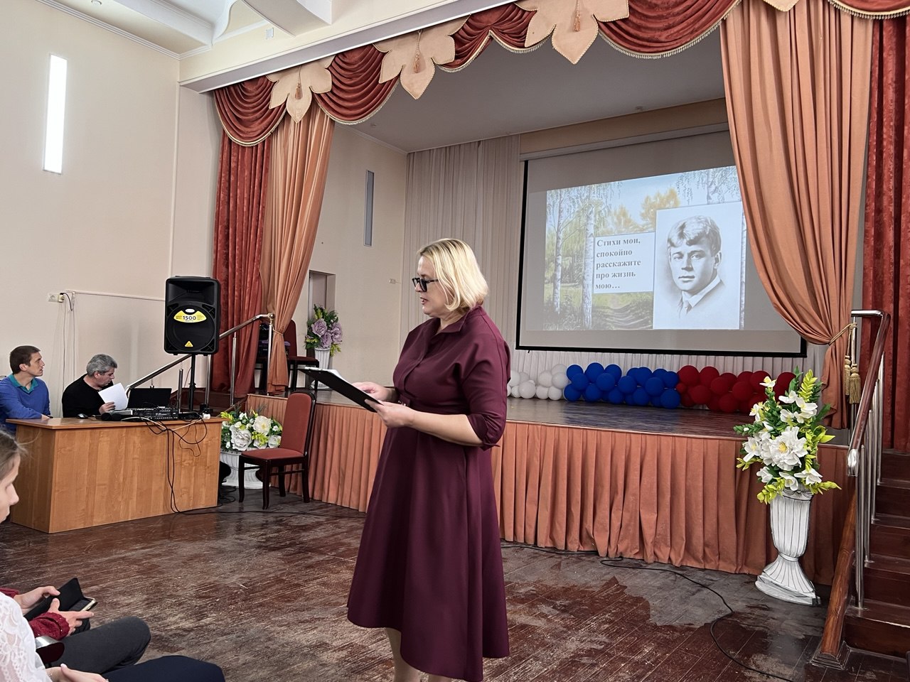 «Отговорила роща золотая…»: к 130 — летию С.Есенина