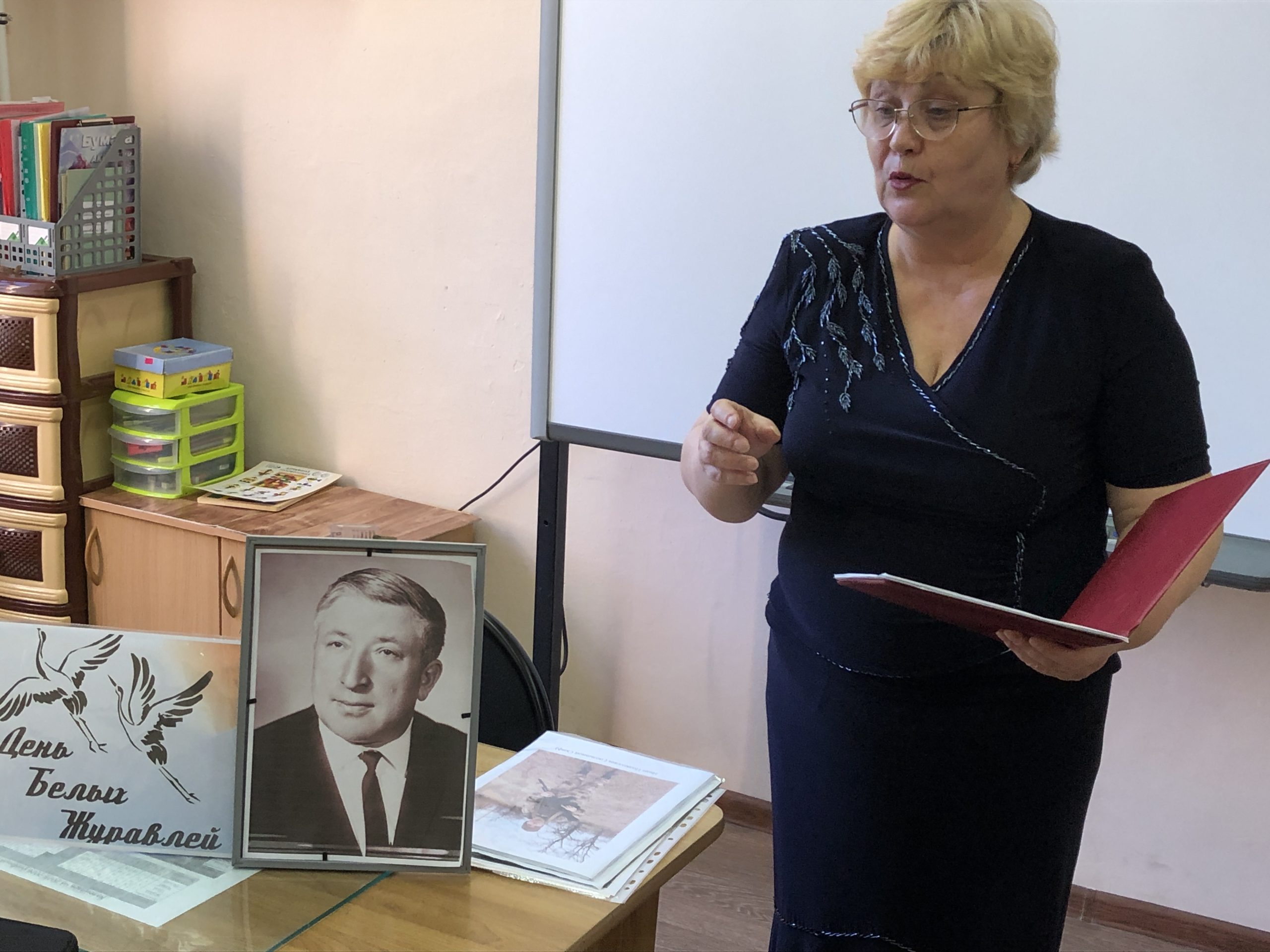 День белых журавлей