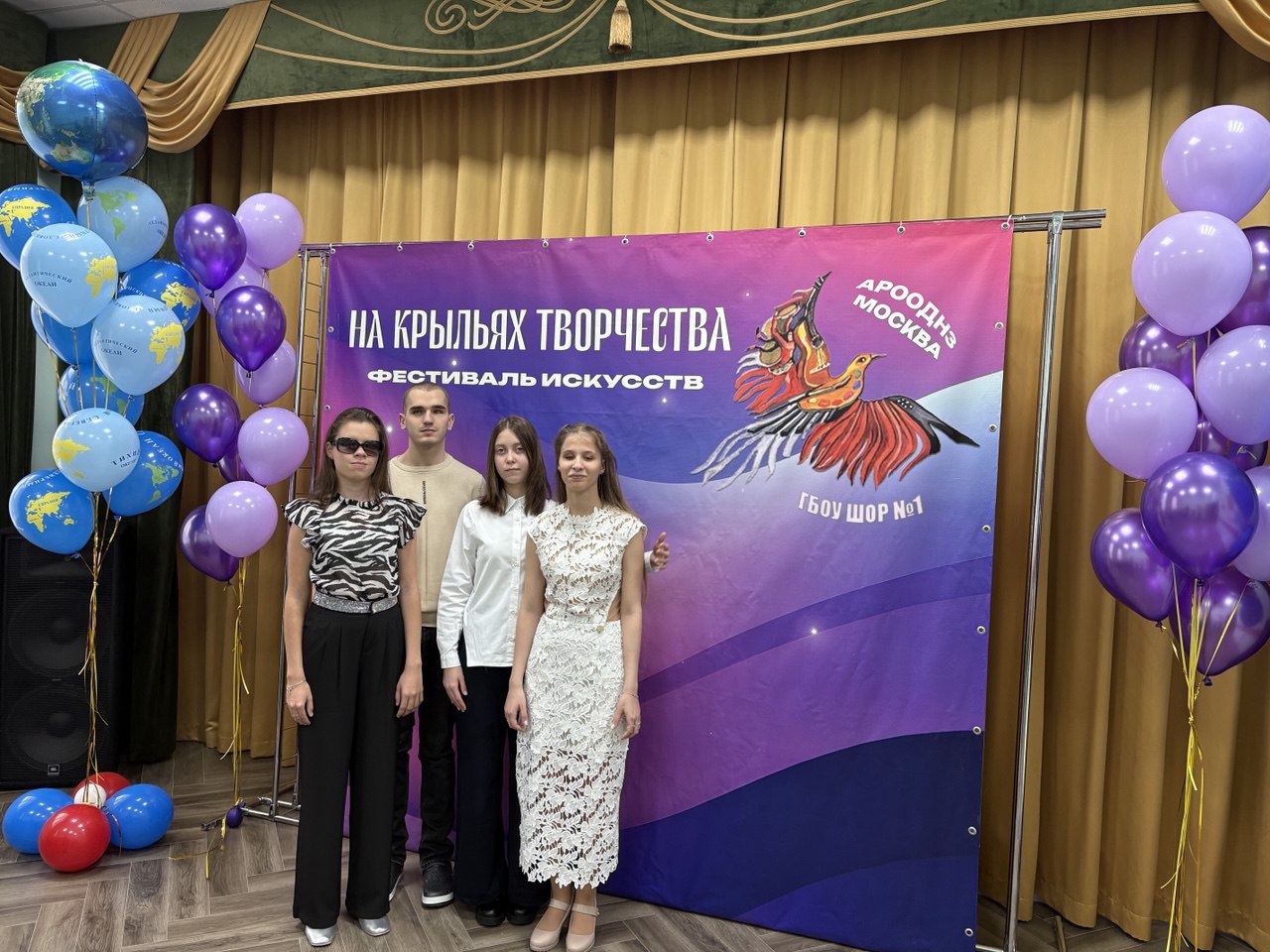 Фестиваль «На крыльях творчества»