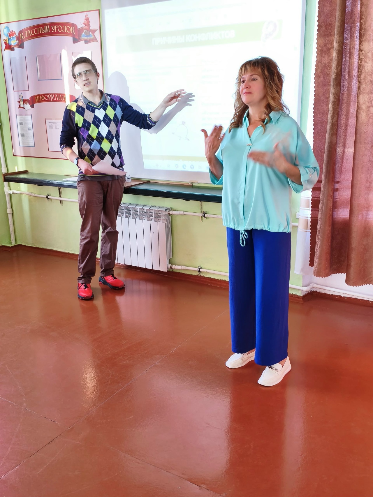 Как справляться с трудностями и решать конфликты?