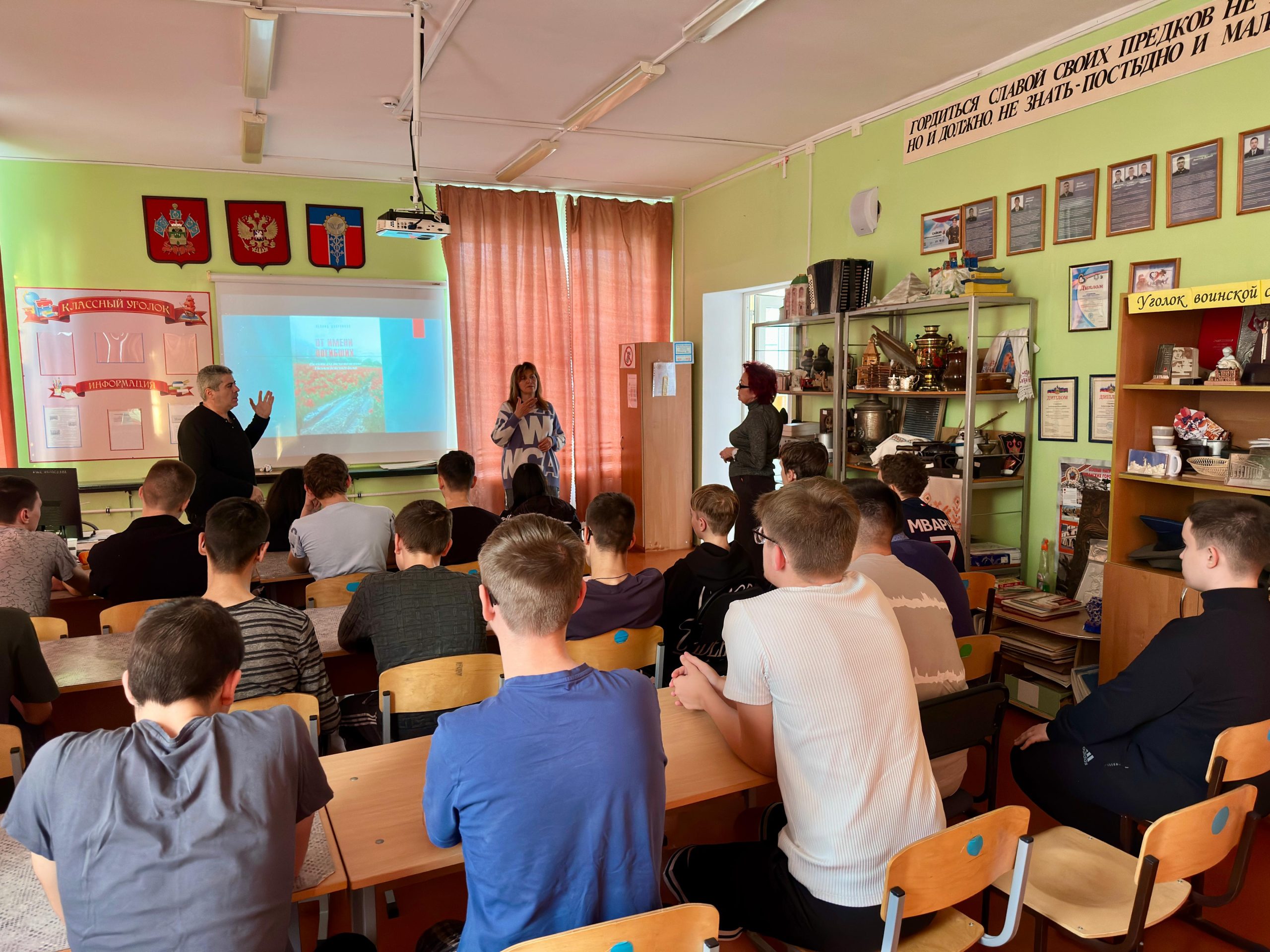 Рубежи славы. Город герой.